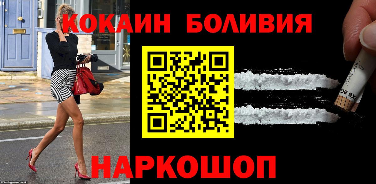 COCAIN 97% Заволжье