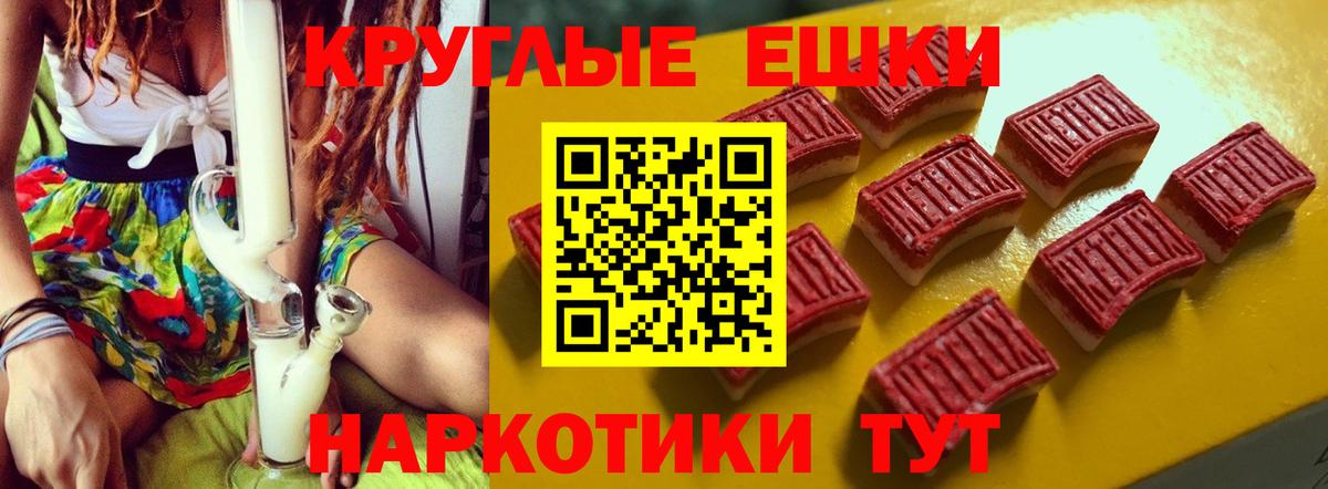 Экстази DUBAI Заволжье