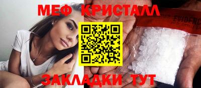 таблы Краснознаменск