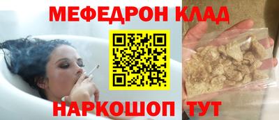 шишки Краснокаменск