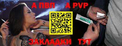 бутират Краснодар
