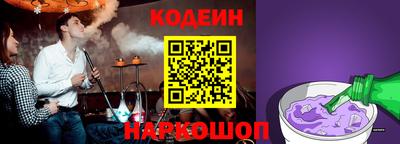 шишки Краснокаменск