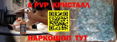шишки Краснокаменск