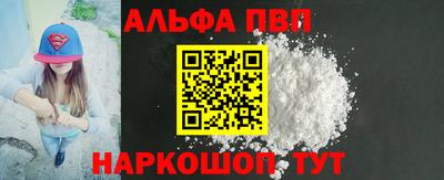 таблы Краснознаменск