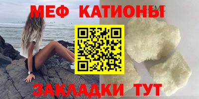 шишки Краснокаменск