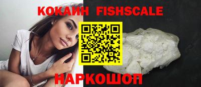 таблы Краснознаменск