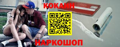 шишки Краснокаменск