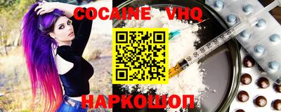 таблы Краснознаменск