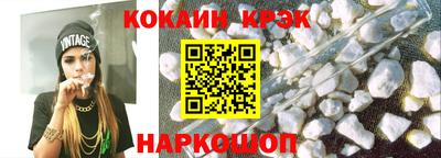 бутират Краснодар