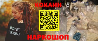 шишки Краснокаменск