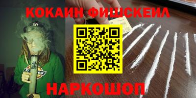 бутират Краснодар