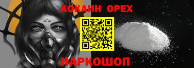 бутират Краснодар