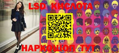 шишки Краснокаменск