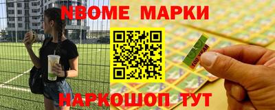 таблы Краснознаменск