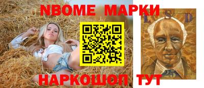 шишки Краснокаменск