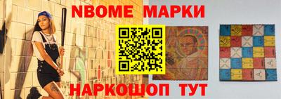 таблы Краснознаменск