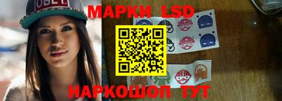 бутират Краснодар