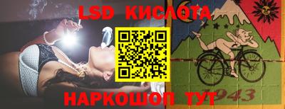 шишки Краснокаменск