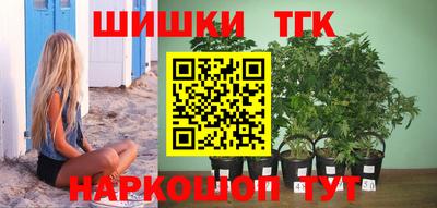 таблы Краснознаменск