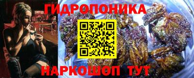 бутират Краснодар