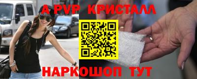 шишки Краснокаменск
