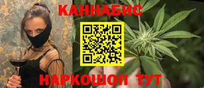 таблы Краснознаменск
