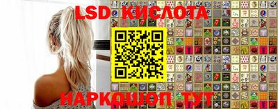 шишки Краснокаменск