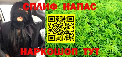 бутират Краснодар