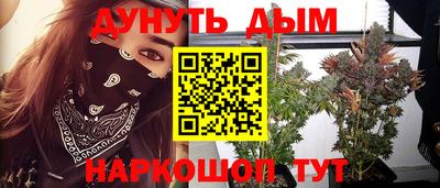 таблы Краснознаменск