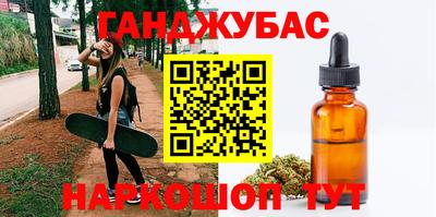 бутират Краснодар