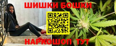 бутират Краснодар