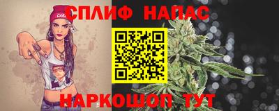 шишки Краснокаменск