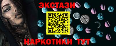 бутират Краснодар