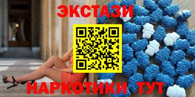 таблы Краснознаменск