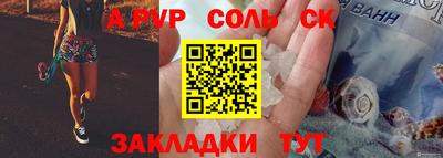 бутират Краснодар