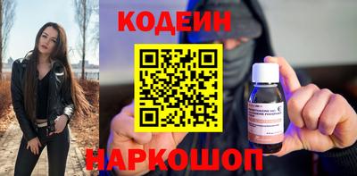 таблы Краснознаменск