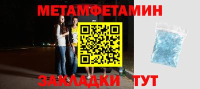 таблы Краснознаменск