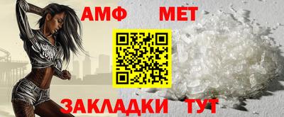 шишки Краснокаменск