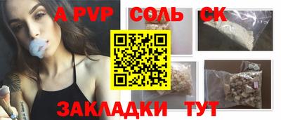 таблы Краснознаменск
