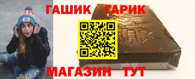 шишки Краснокаменск
