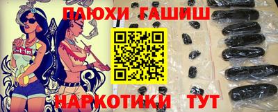 бутират Краснодар