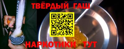 бутират Краснодар