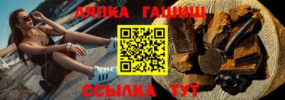 бутират Краснодар
