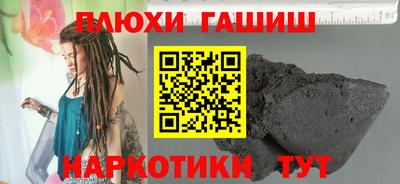 таблы Краснознаменск