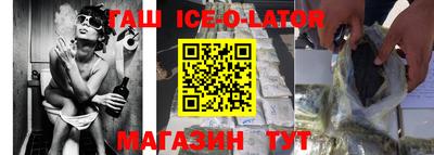 бутират Краснодар