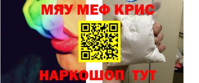бутират Краснодар