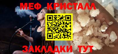 шишки Краснокаменск