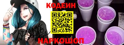 таблы Краснознаменск
