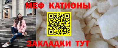 таблы Краснознаменск