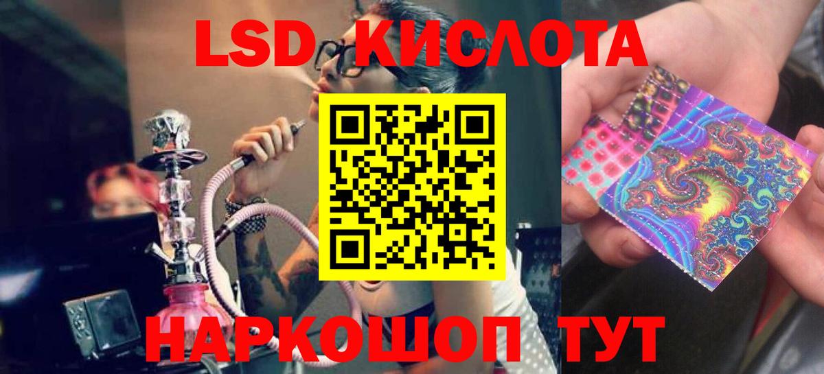 Лсд 25 экстази  Вход с VPN  Заволжье  LSD-25 экстази ecstasy  Лсд 25 экстази ecstasy 